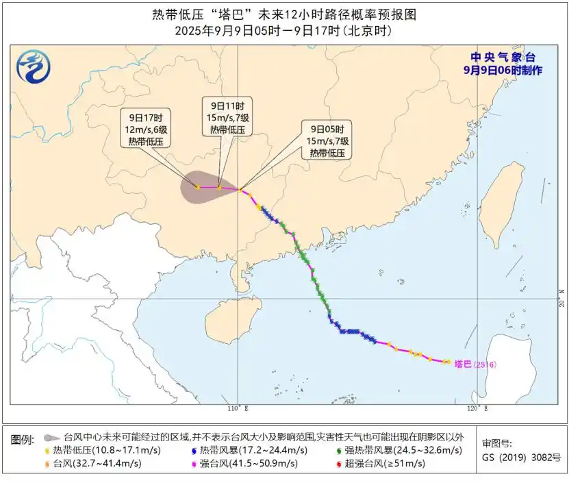 台风“塔巴”强度削弱，，但风雨影响仍在，，请合理安排物流妄想！！