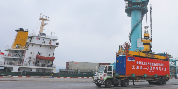 温州乐清湾港至宁波集装箱航线，，，温甬内支线正式开通