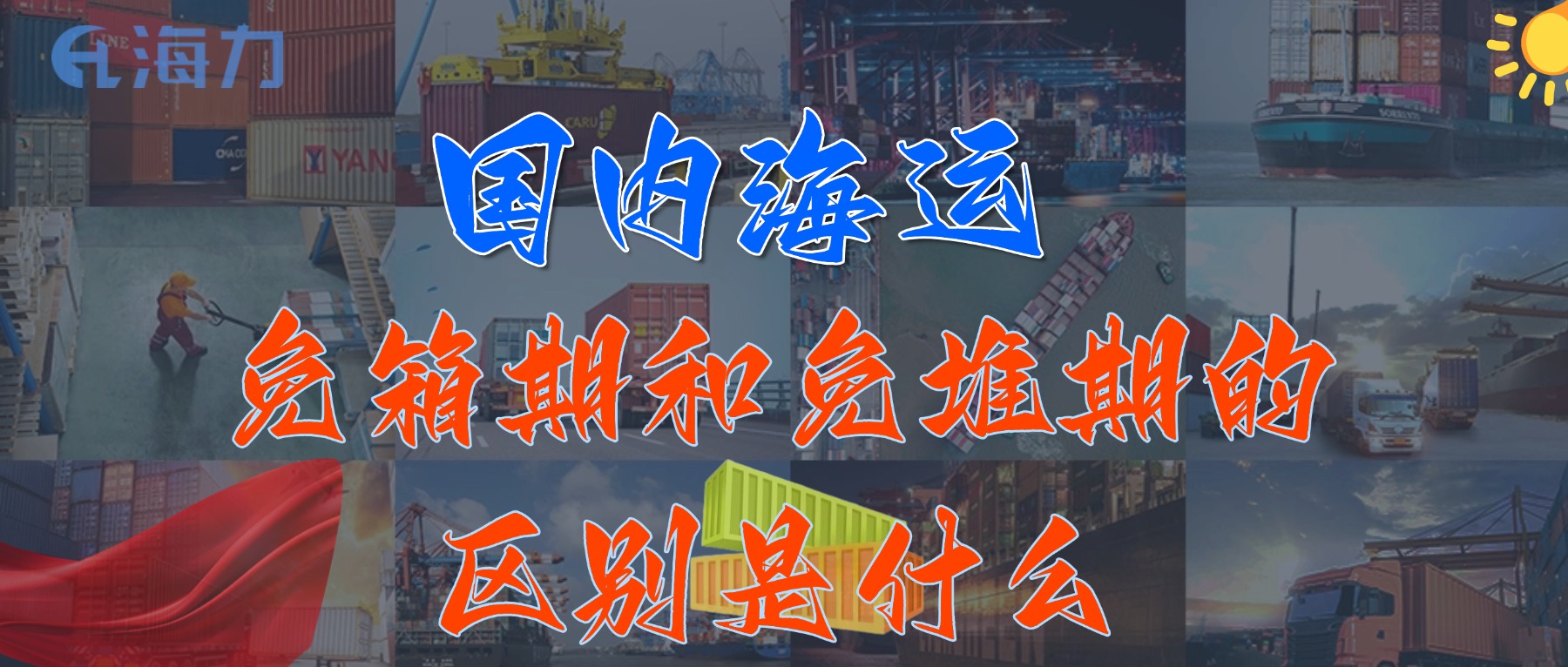 PP电子·5金狮(中国区)游戏官方网站