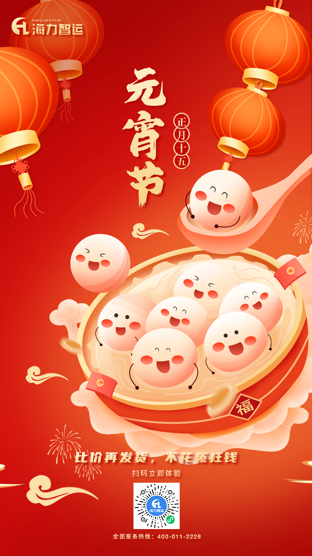 PP电子·5金狮(中国区)游戏官方网站